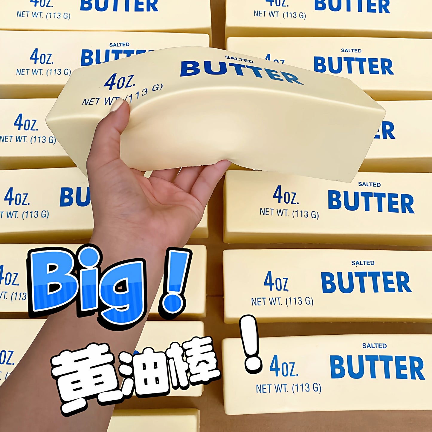 Squishy Super Big Butter Stick Slow Rising Fidget Toy